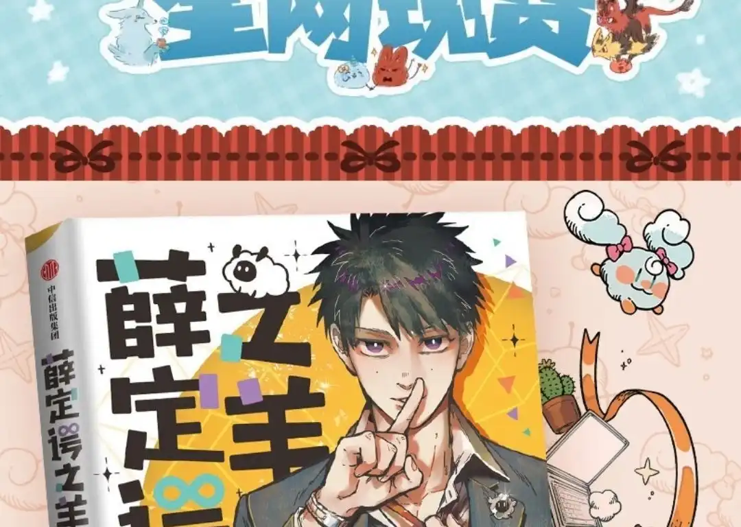 第7页