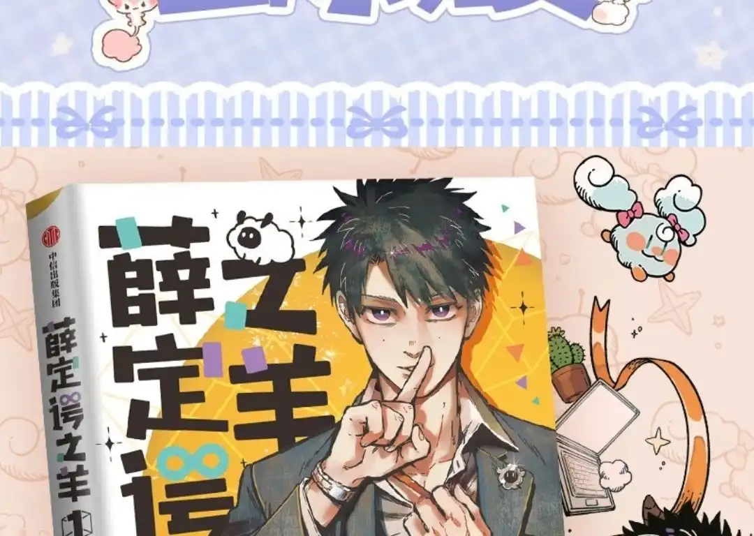 第7页