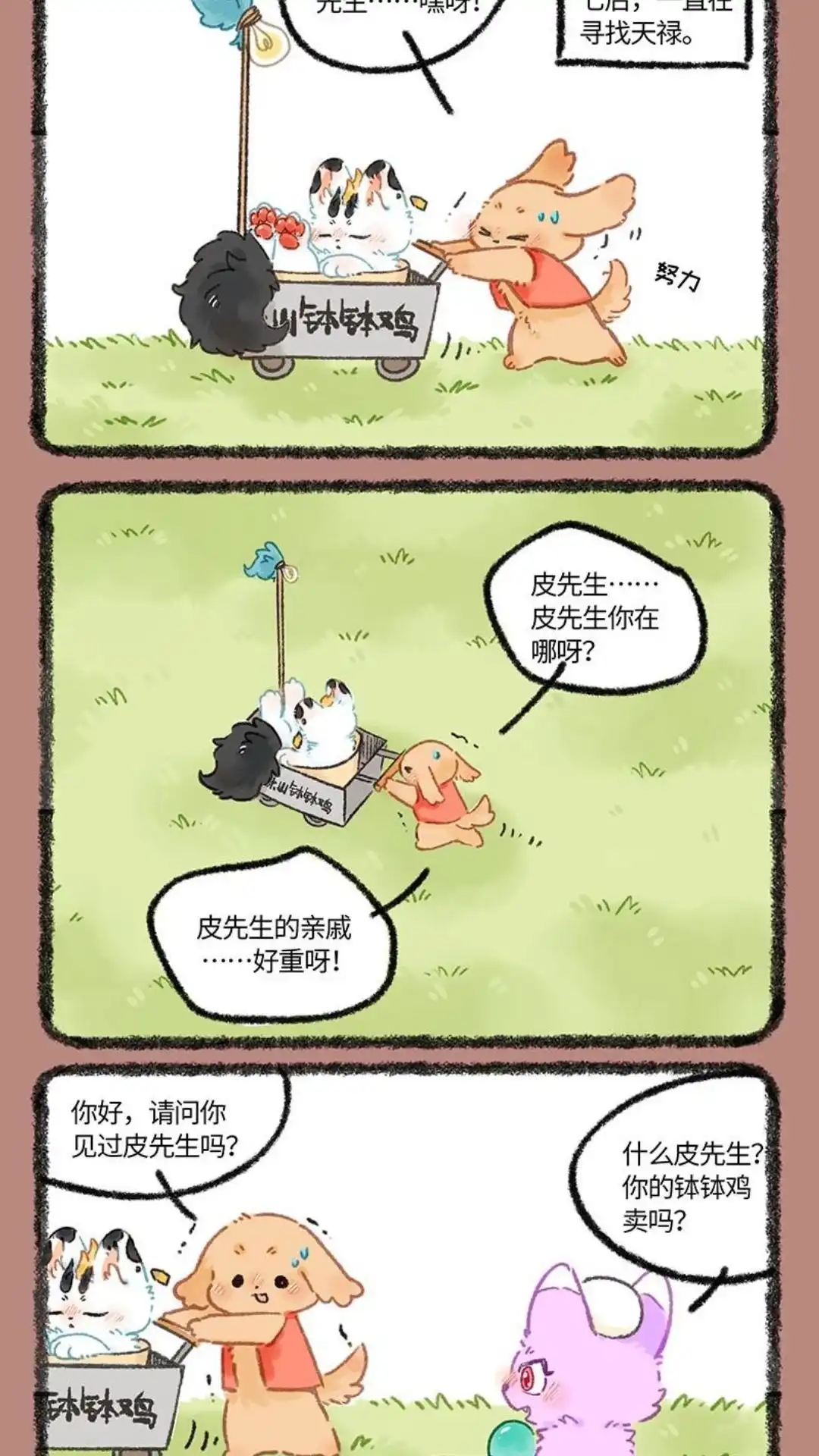 第4页