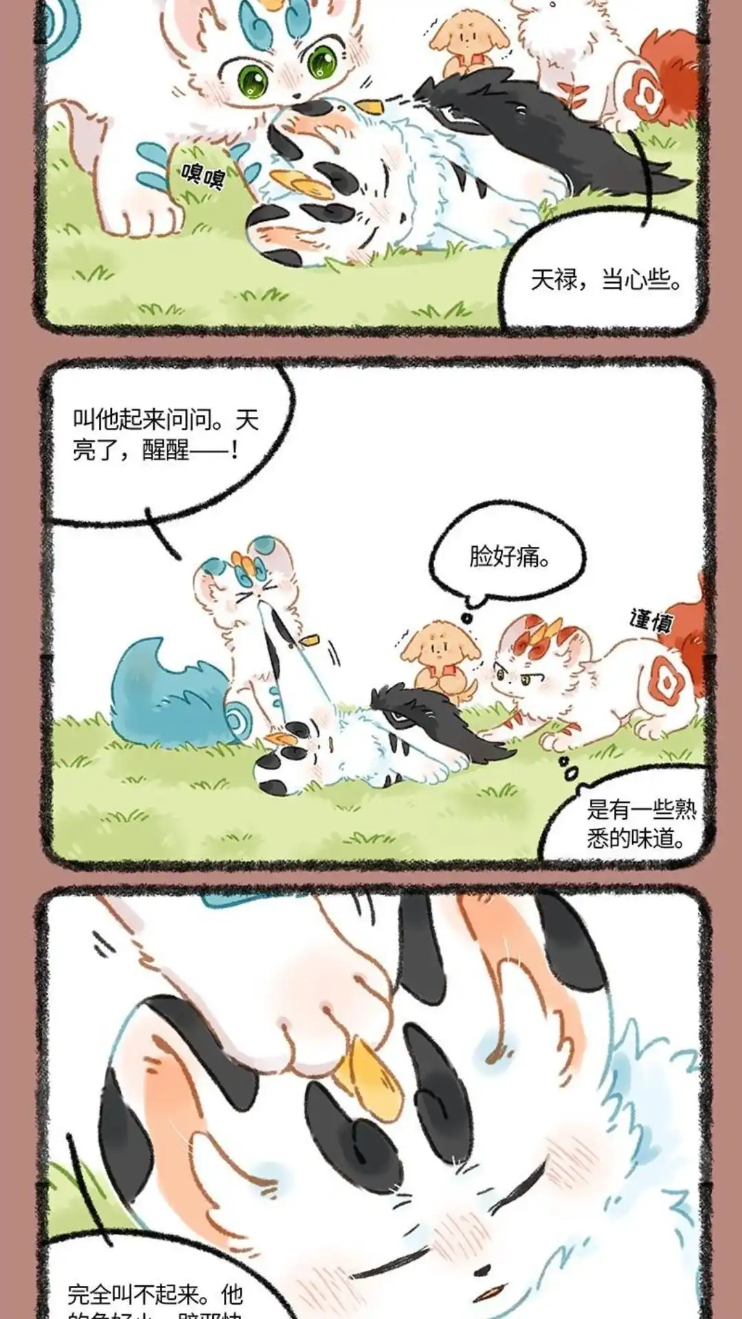 第4页
