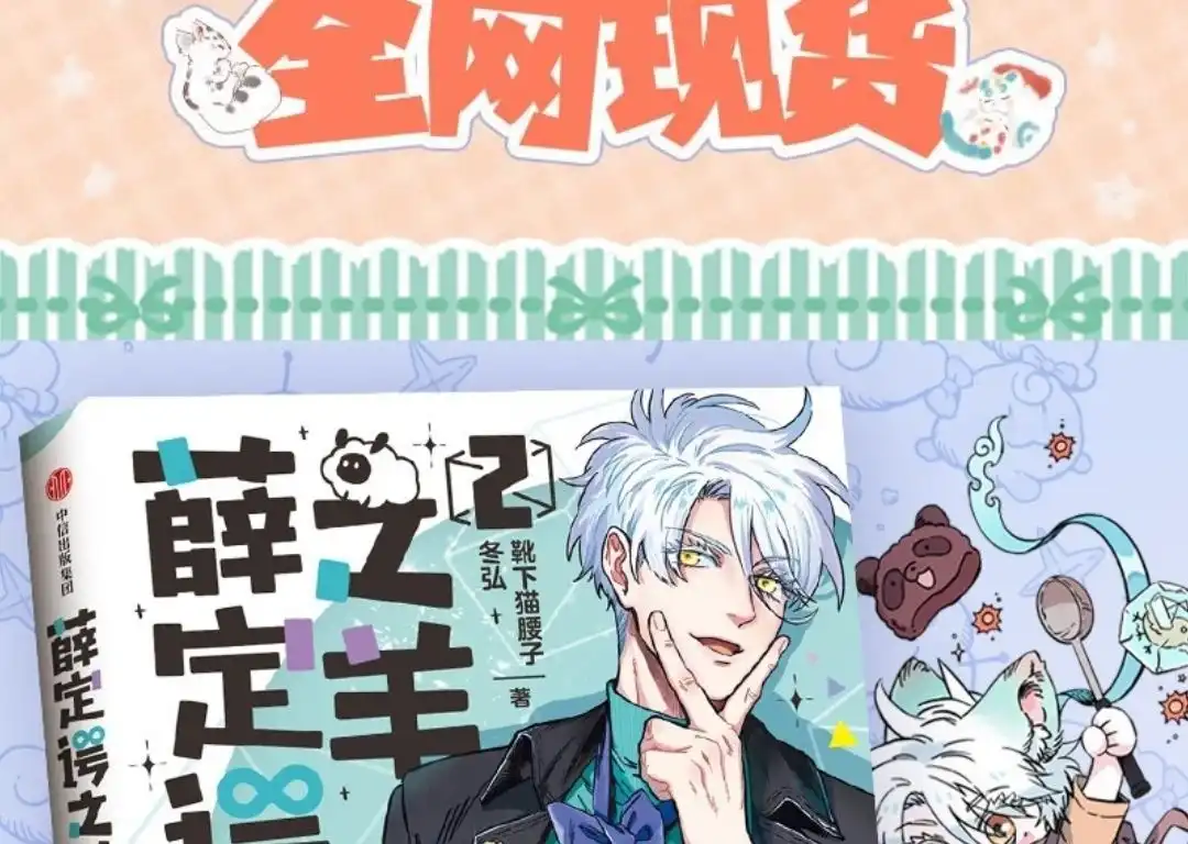第7页