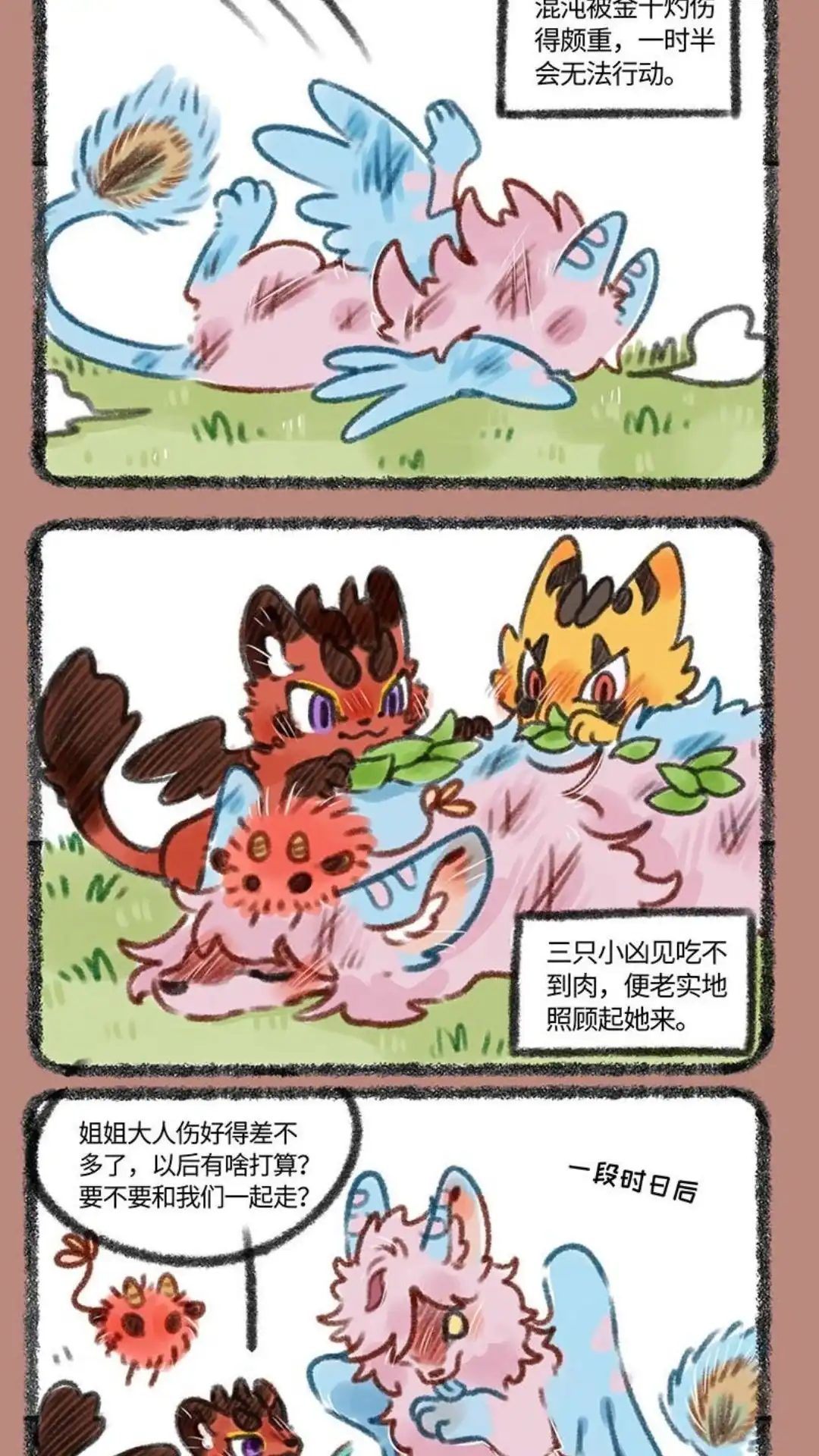 第4页