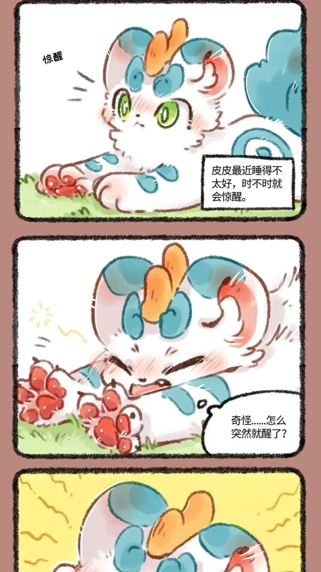 第4页