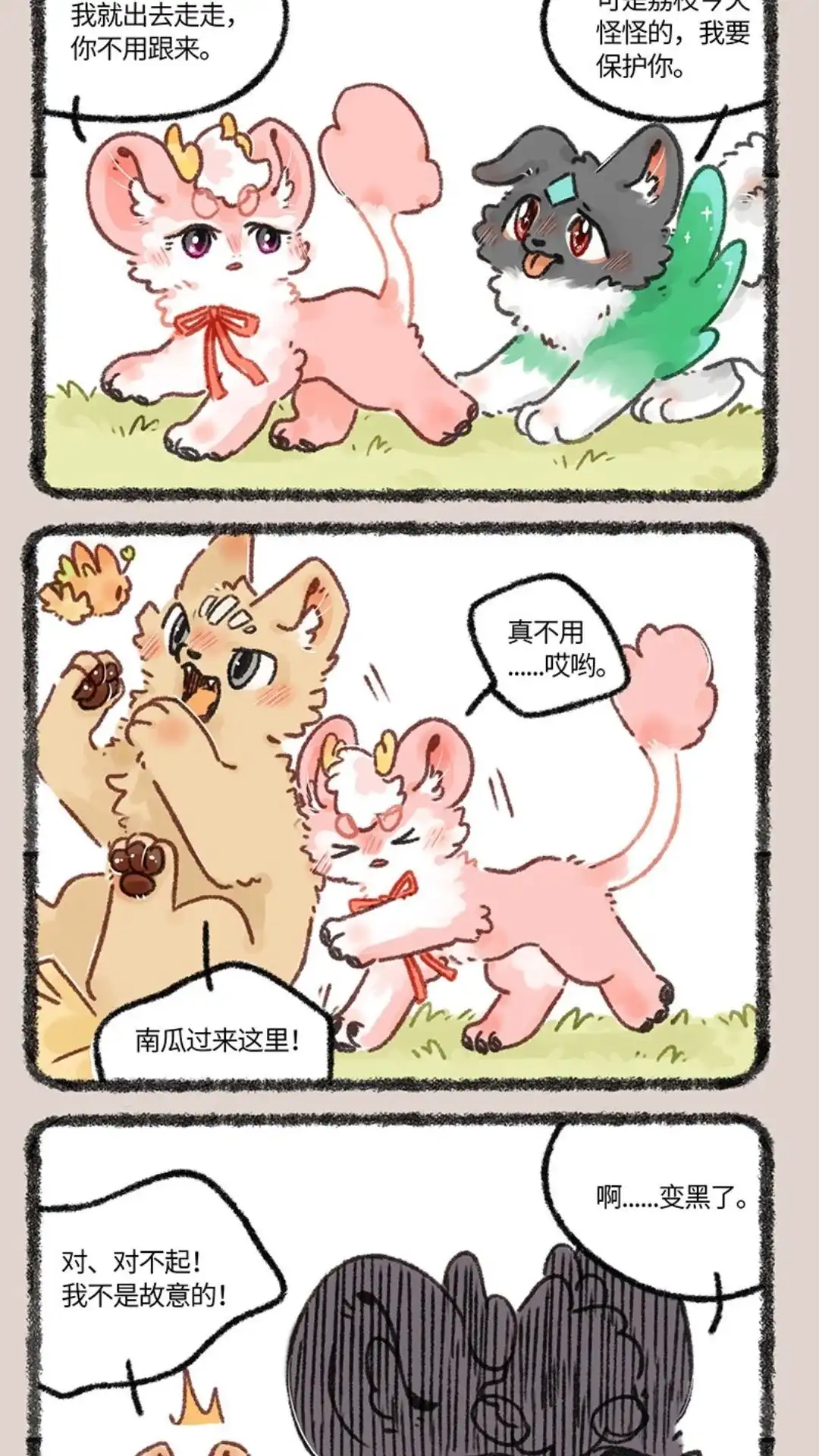 第4页