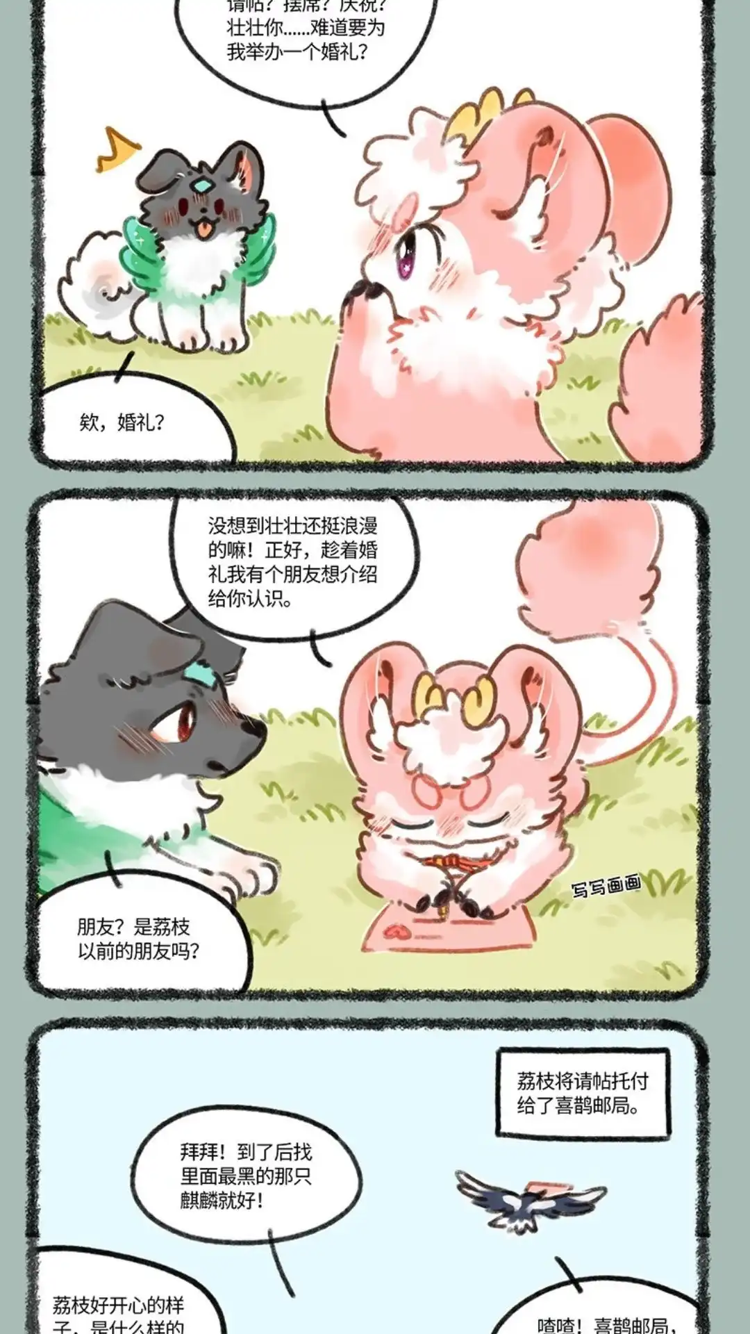 第4页