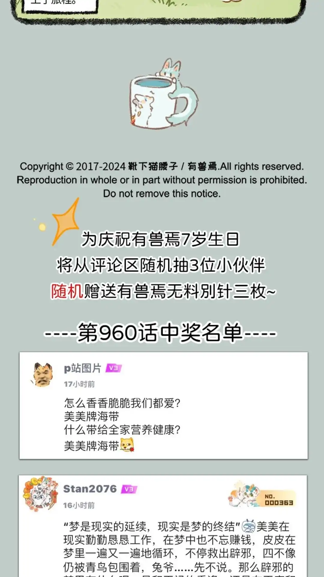 第6页