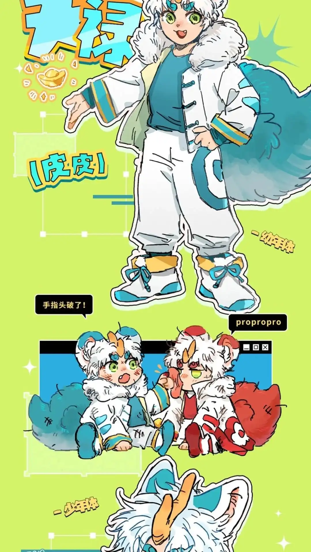 第3页