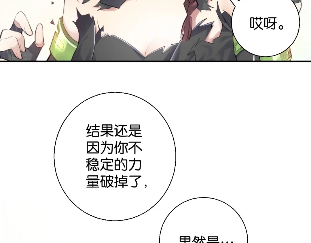 第170页