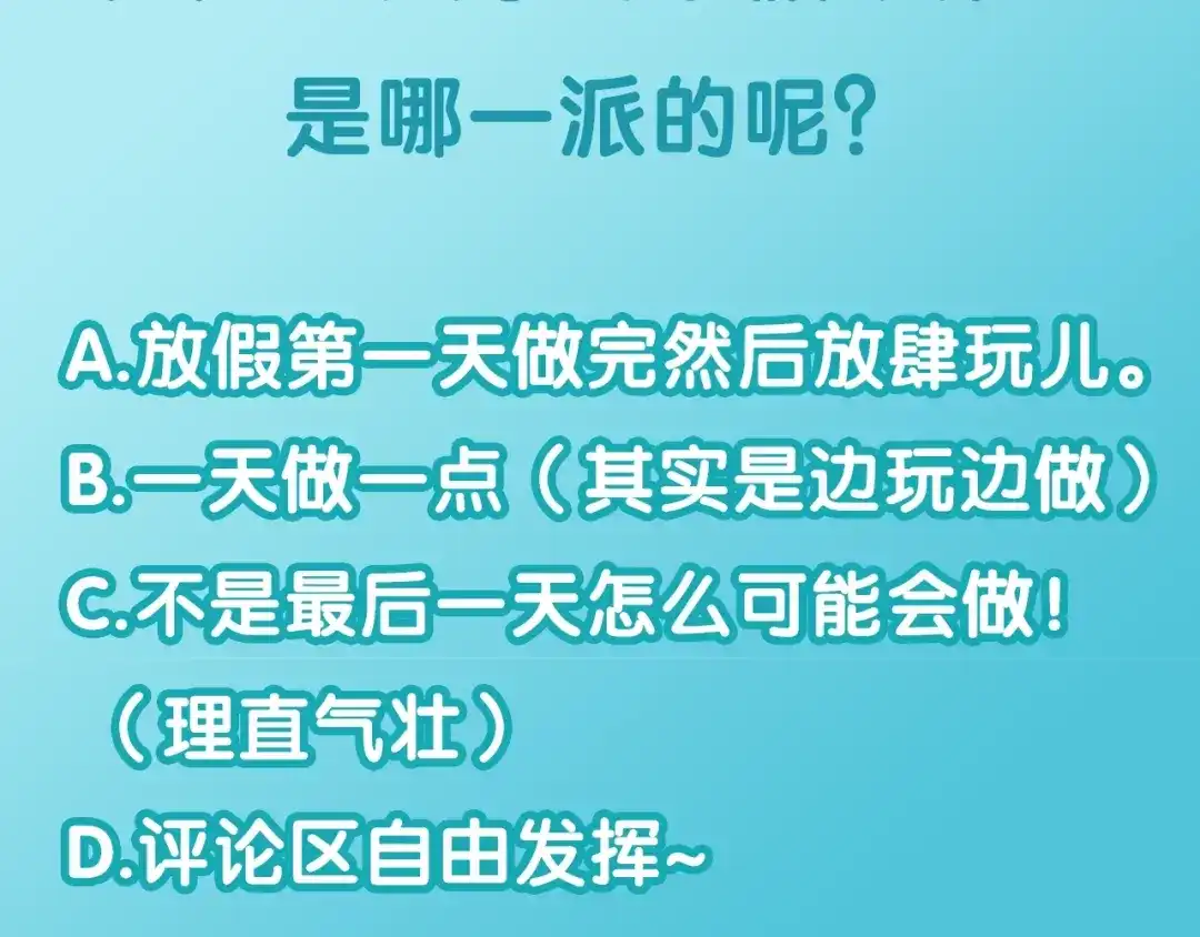 第207页