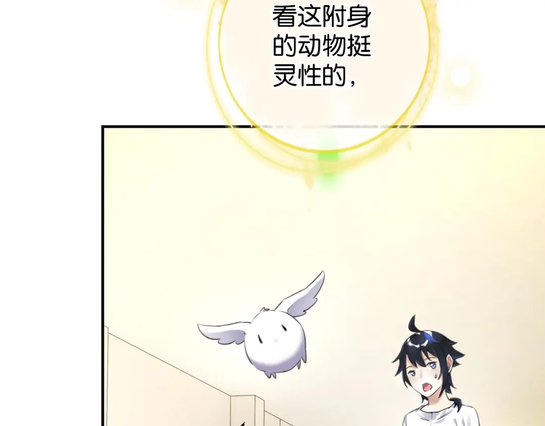 第170页