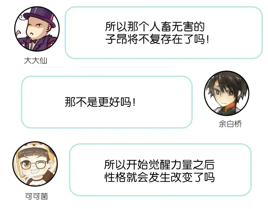 第206页
