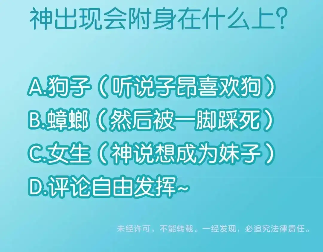 第210页