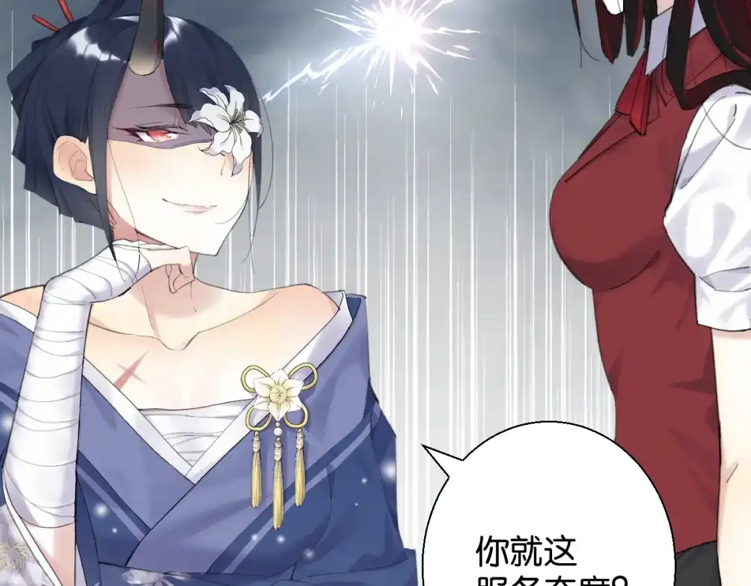 第180页