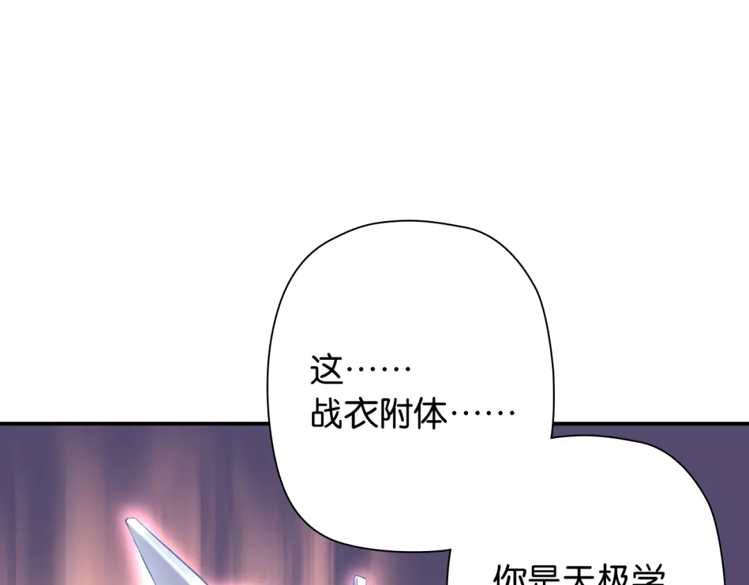 第197页