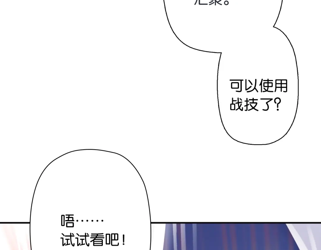 第211页
