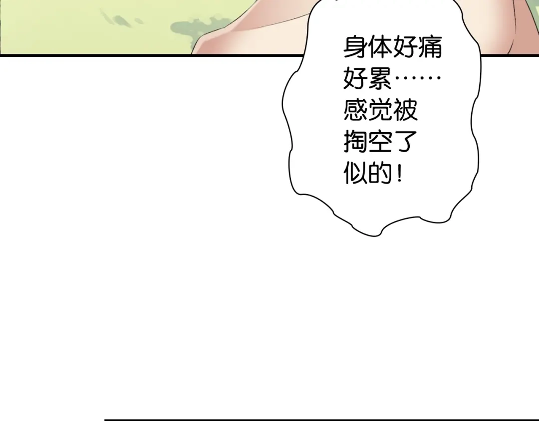 第230页