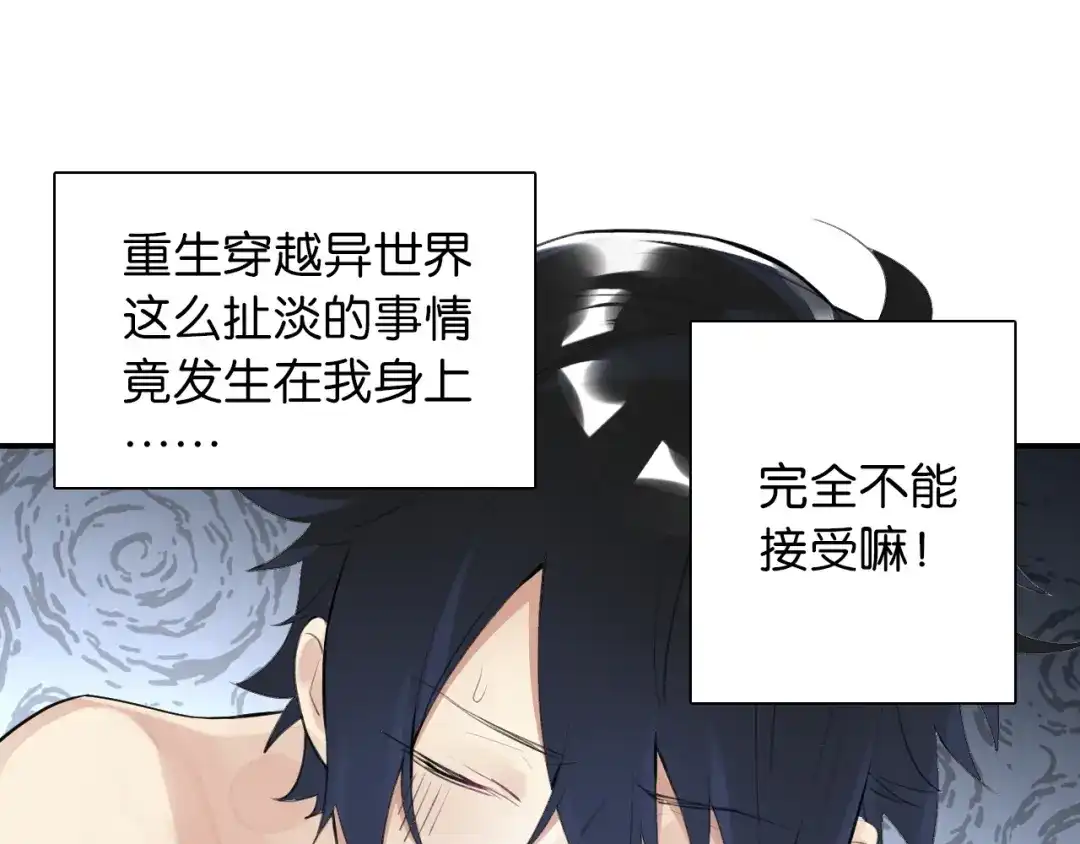 第240页