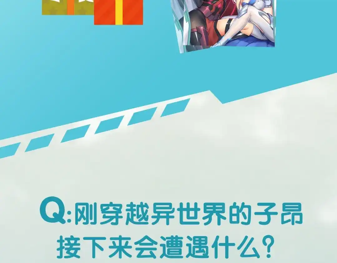 第259页
