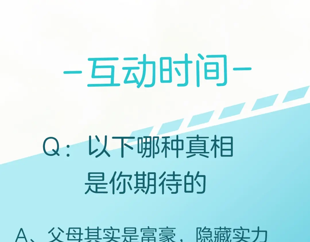 第188页
