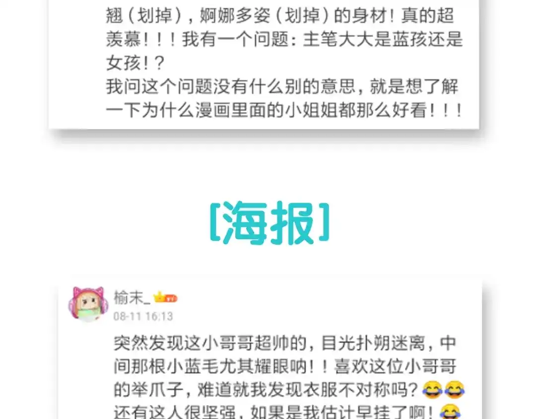 第213页