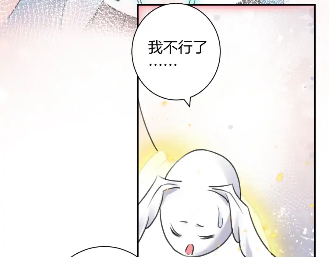 第231页