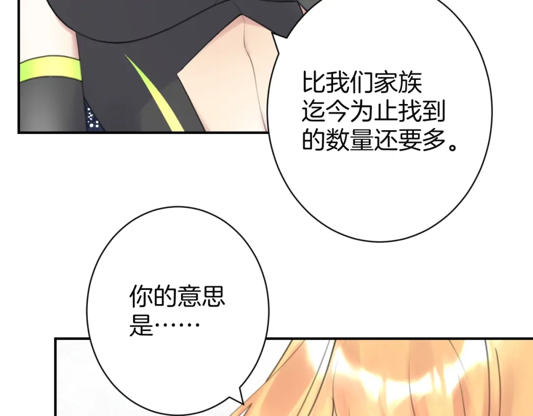 第234页