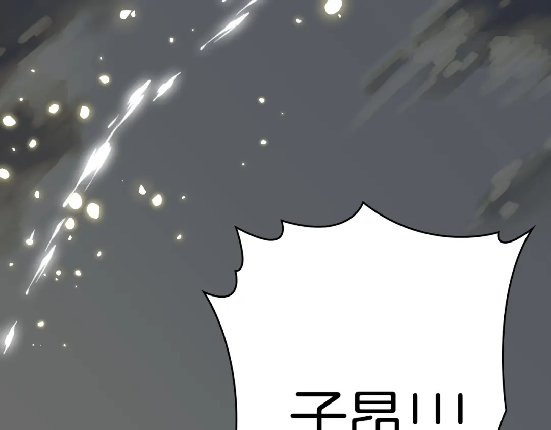 第203页