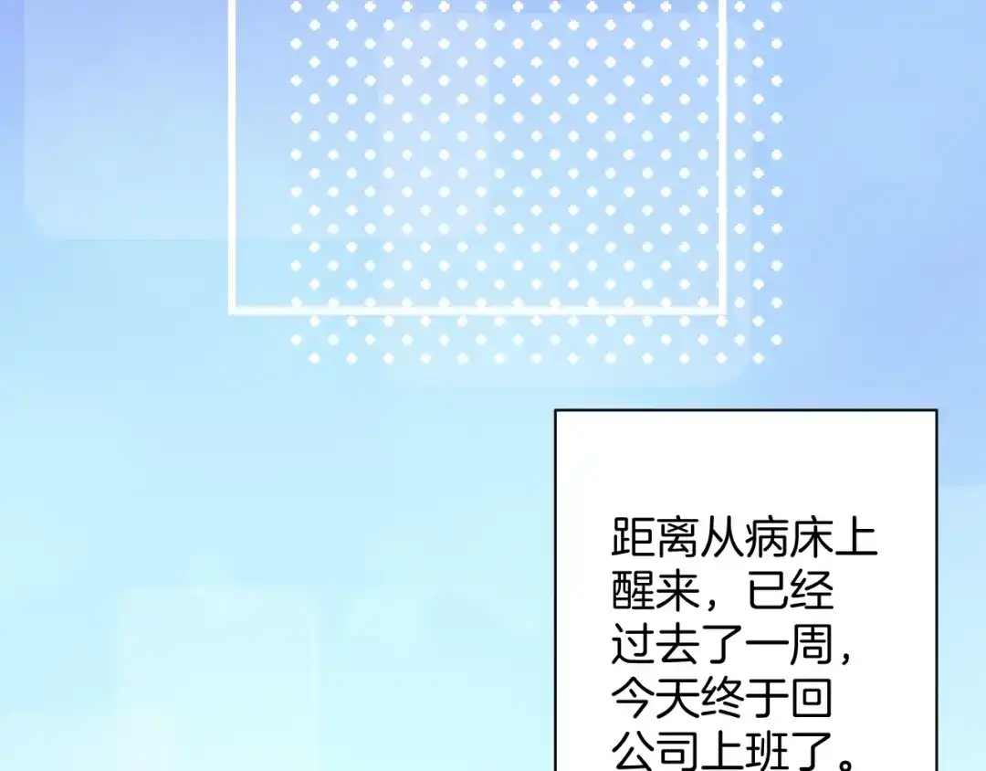 第238页