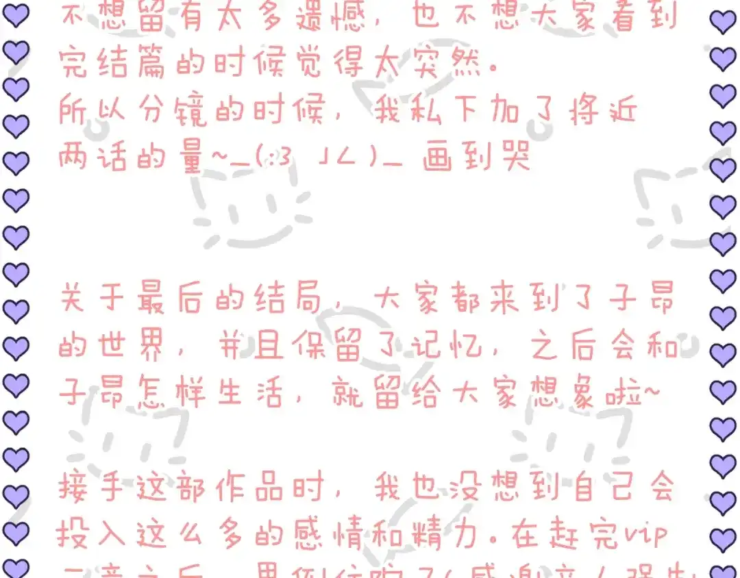 第270页