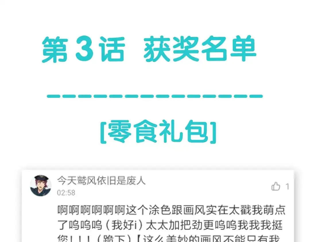 第203页