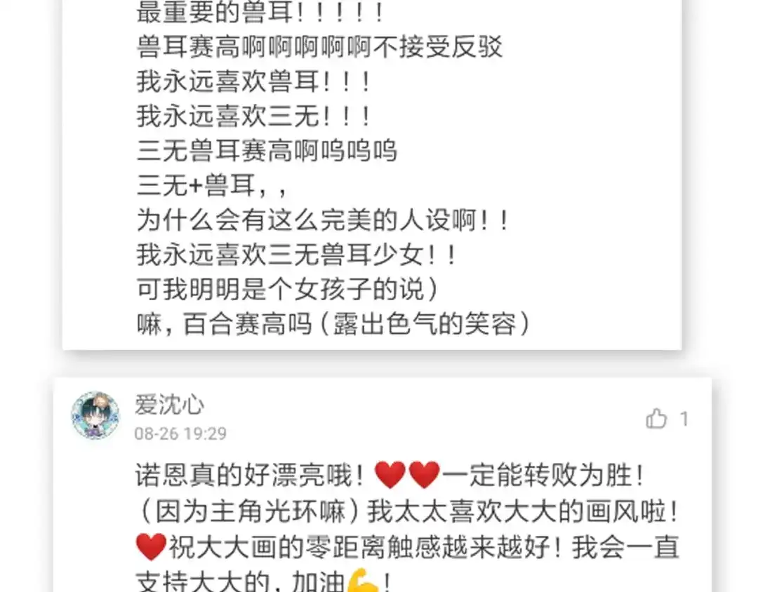 第205页