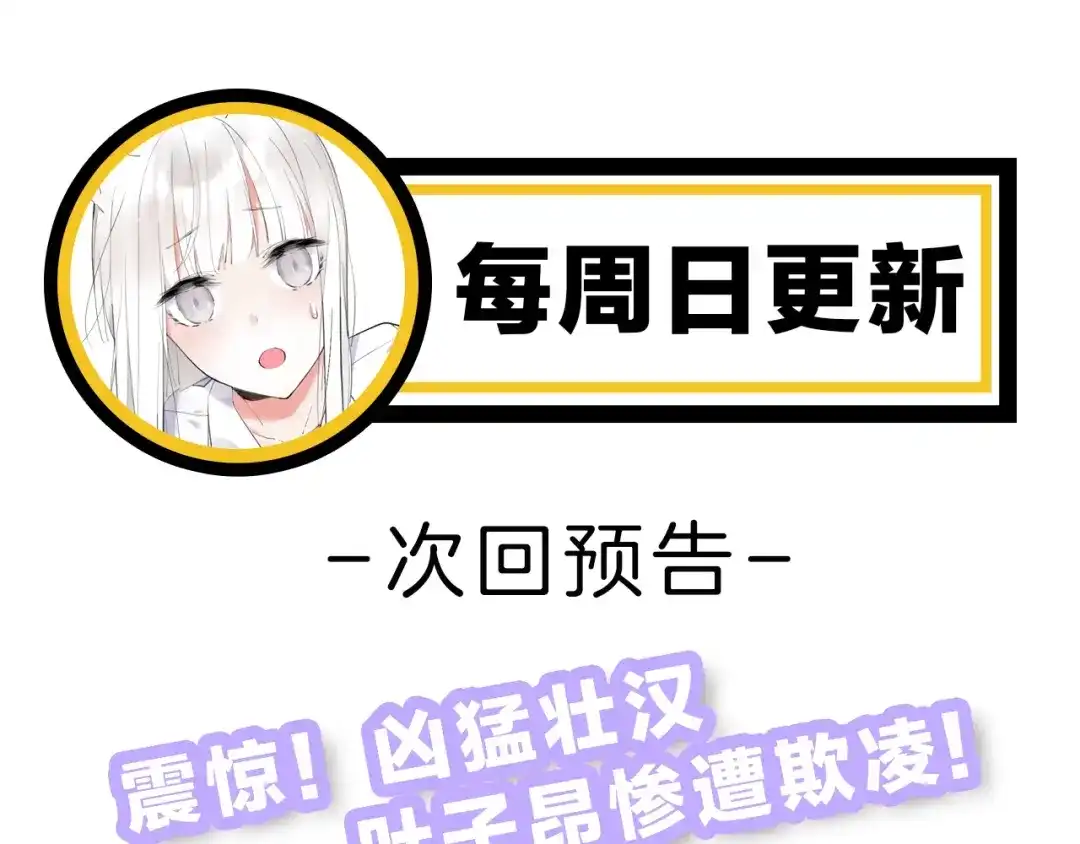 第191页