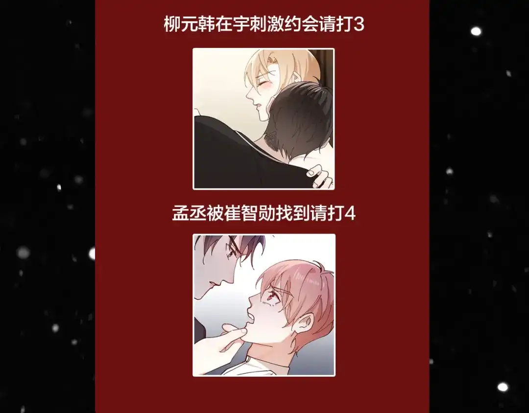第80页