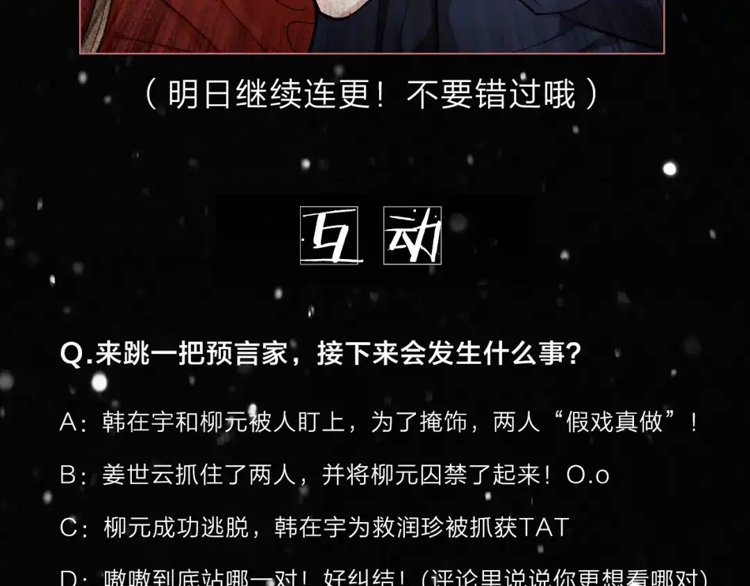 第174页