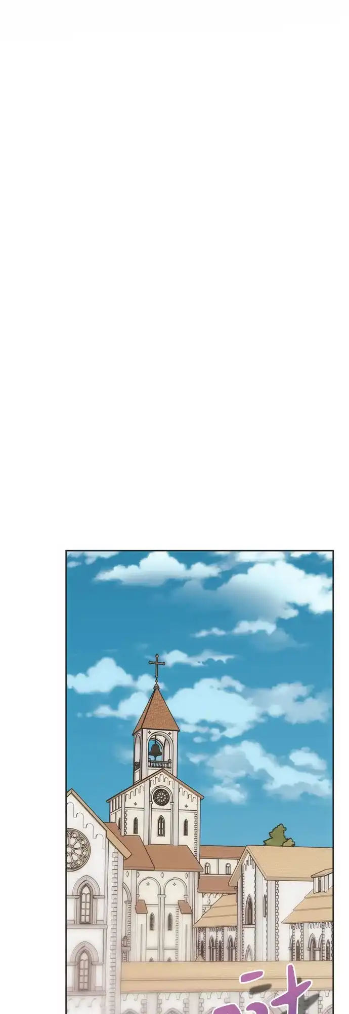 致命的绯闻 第43话 第45页