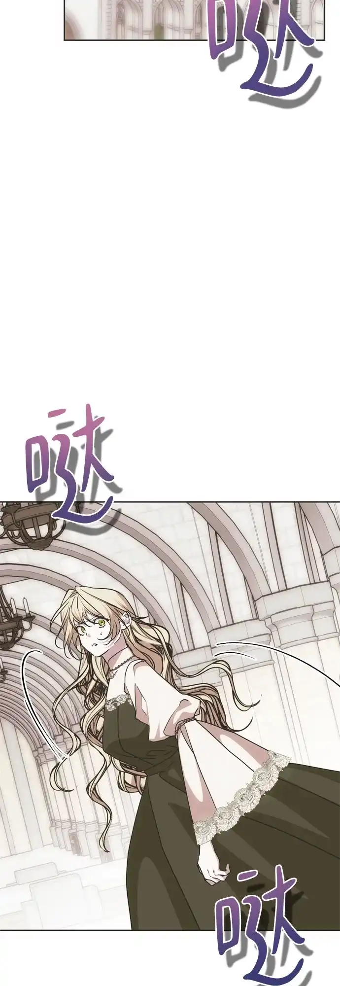 致命的绯闻 第43话 第46页