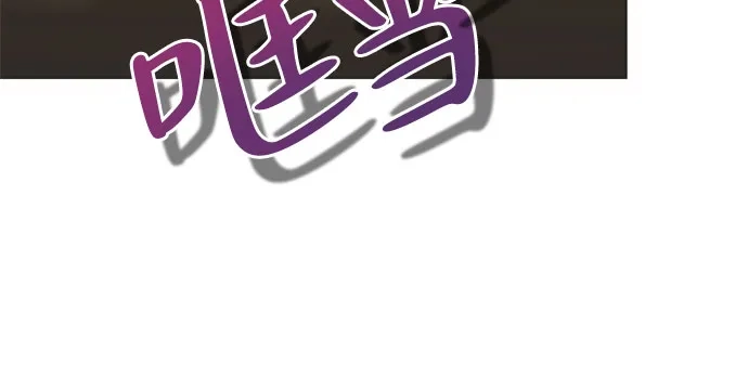 致命的绯闻 第43话 第48页