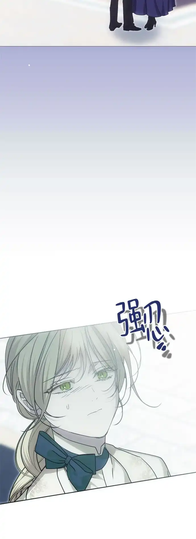 致命的绯闻 第44话 第66页