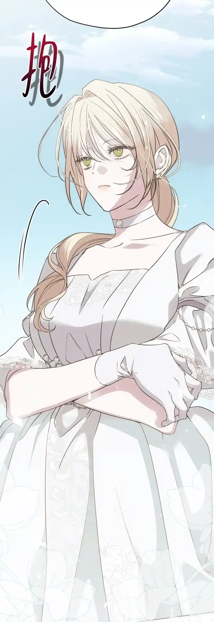 致命的绯闻 第45话 第69页