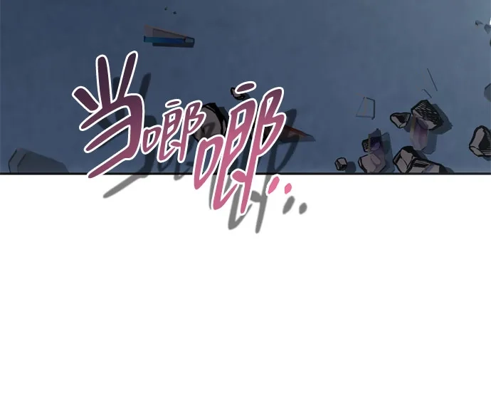 致命的绯闻 第47话 第31页