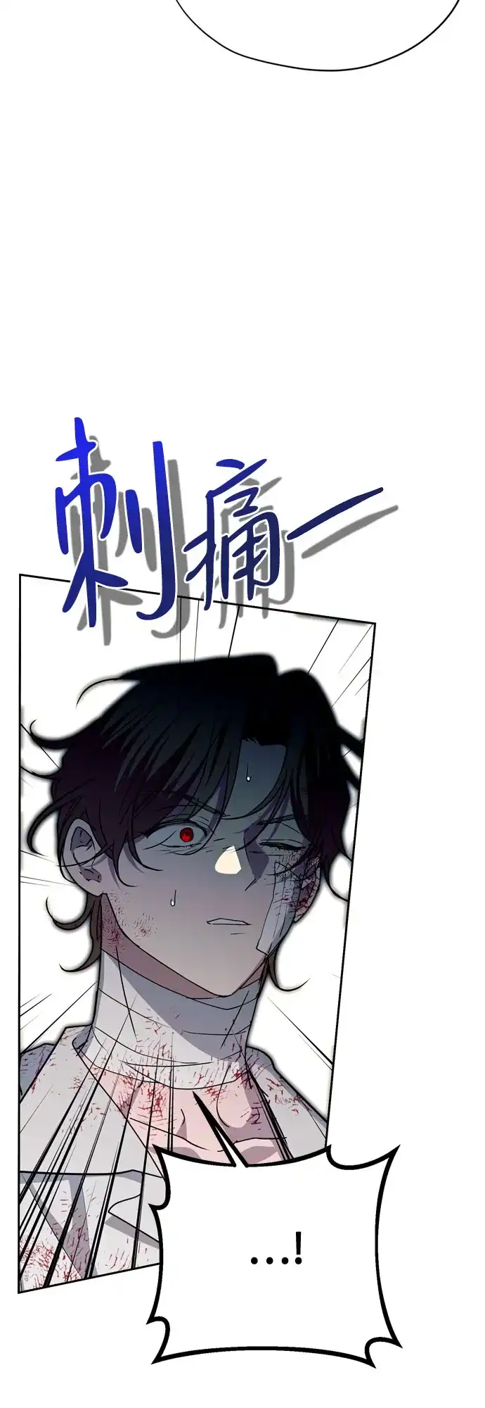致命的绯闻 第48话 第34页