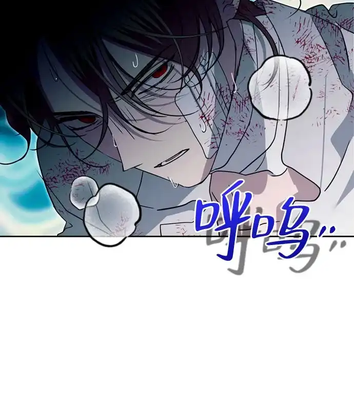 致命的绯闻 第48话 第42页