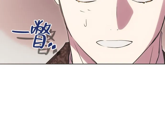 致命的绯闻 第49话 第38页