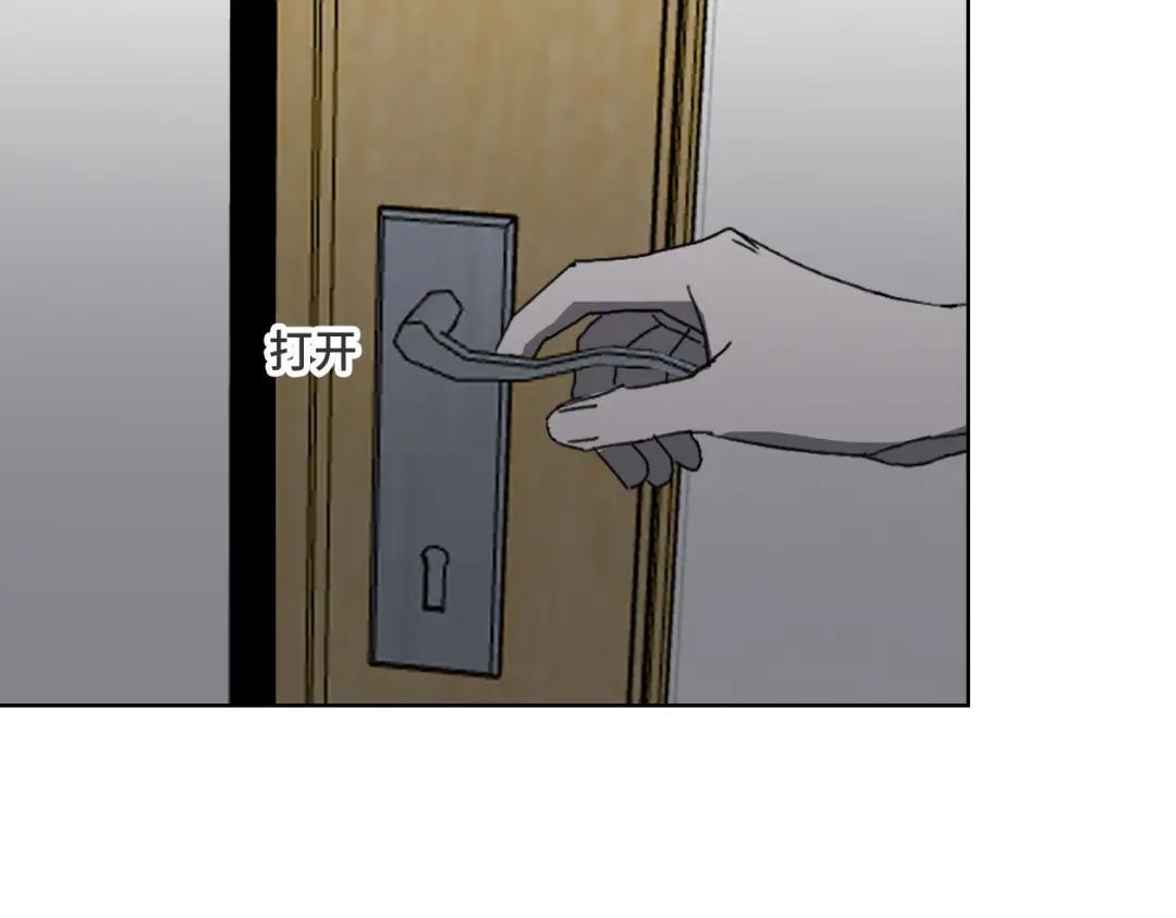 七年刻度 第十三话 沉没 第10页