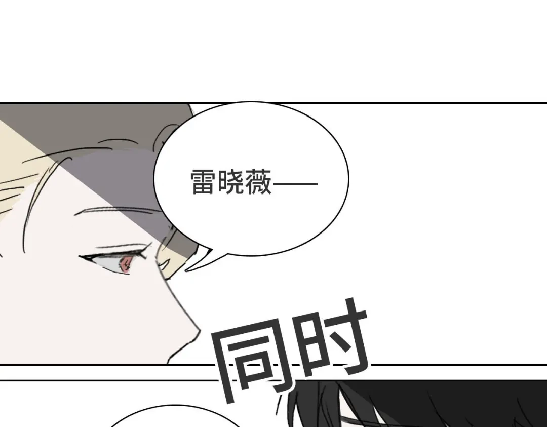 七年刻度 第十三话 沉没 第20页