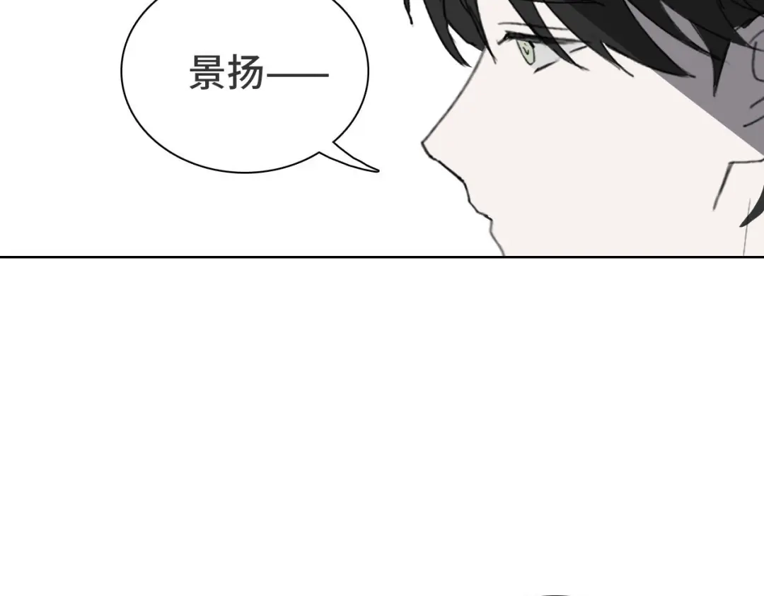 七年刻度 第十三话 沉没 第21页