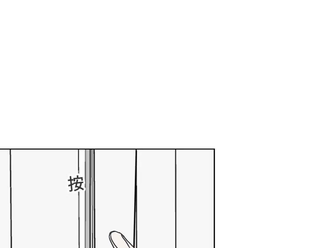 七年刻度 第十三话 沉没 第36页
