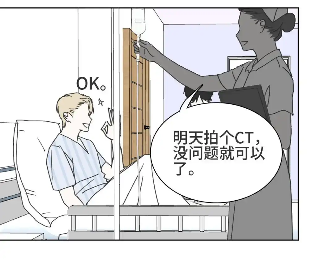 七年刻度 第十三话 沉没 第39页