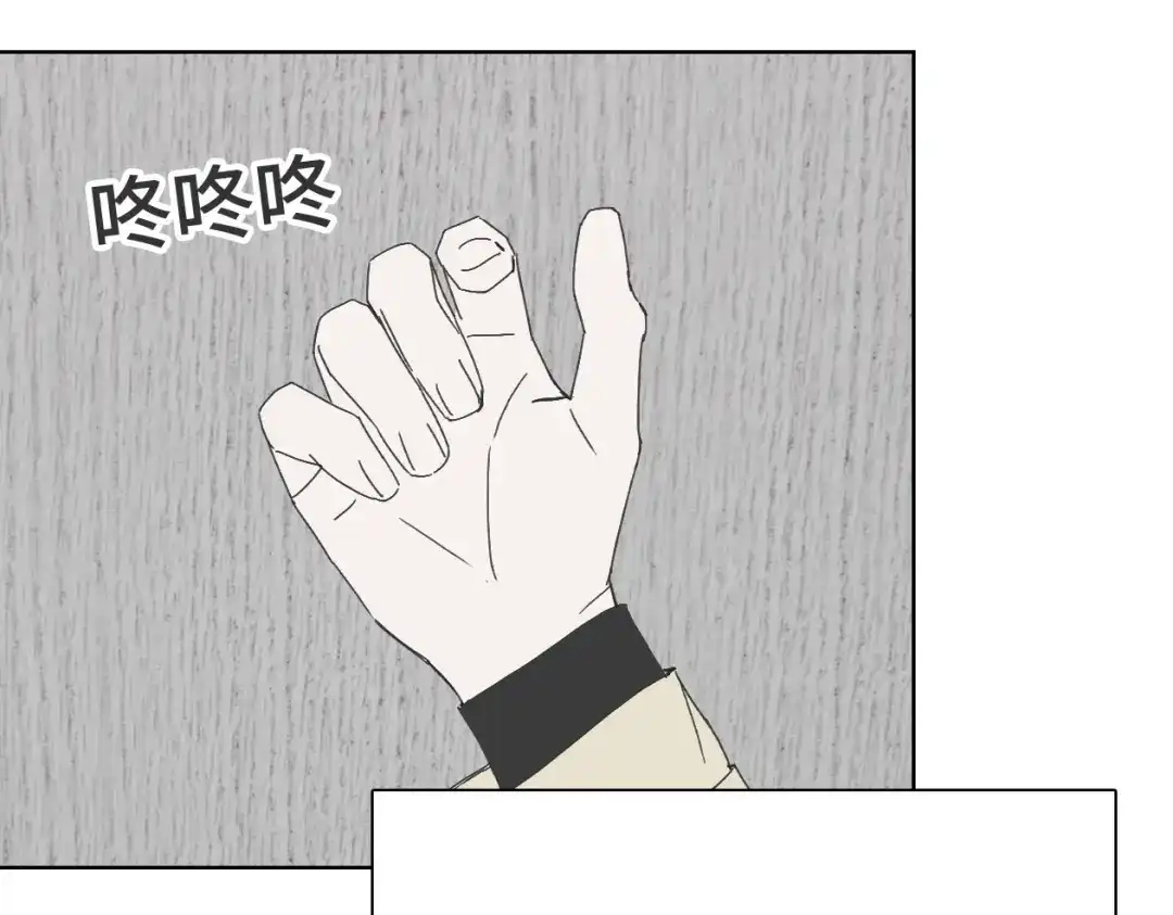 七年刻度 第十三话 沉没 第69页