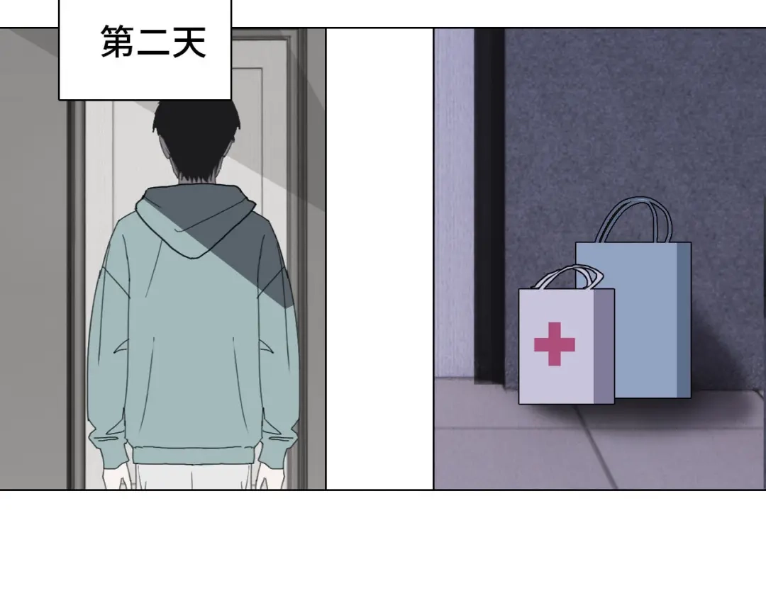 七年刻度 第十四话 迷失 第12页